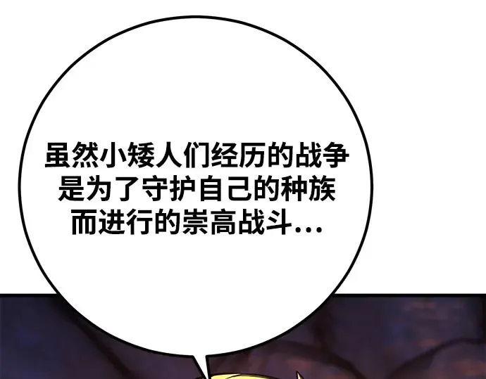 第57话 第182页