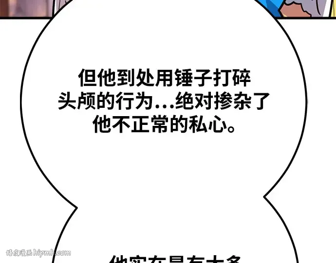第57话 第184页