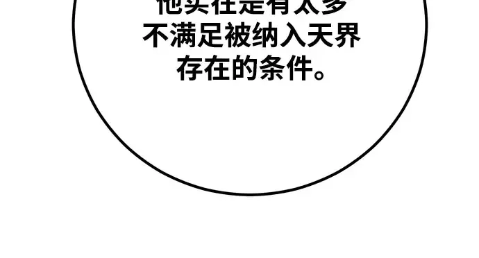 第57话 第185页
