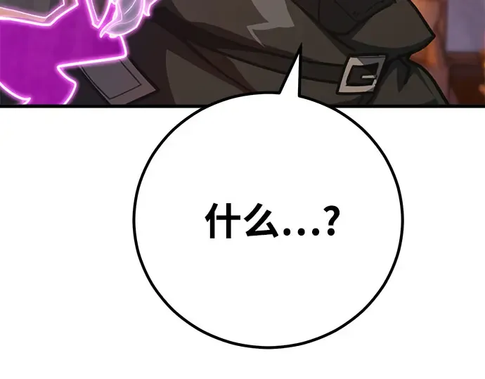 第57话 第188页