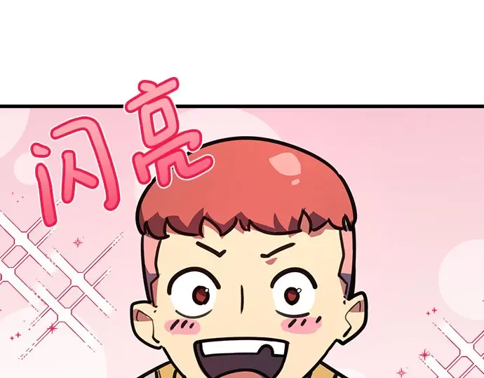 第57话 第190页