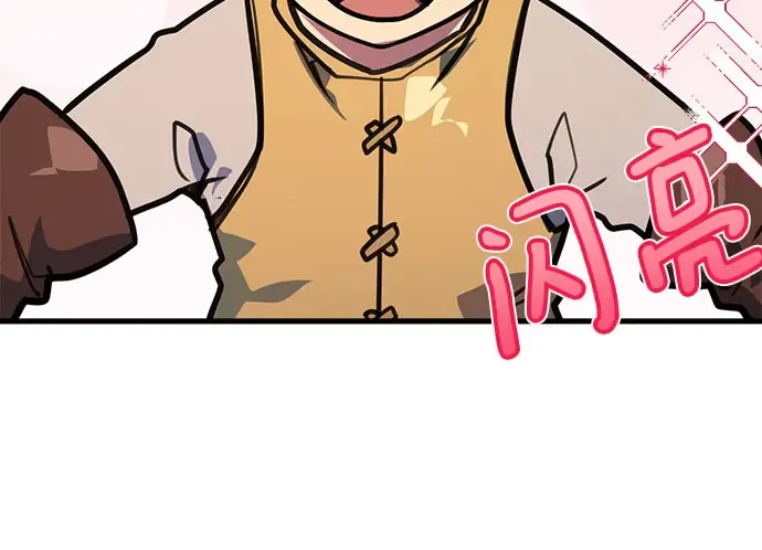 第57话 第191页