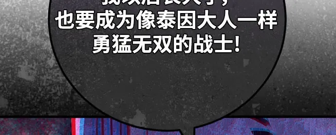 第57话 第198页