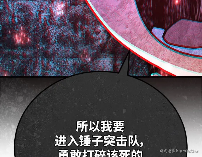 第57话 第200页