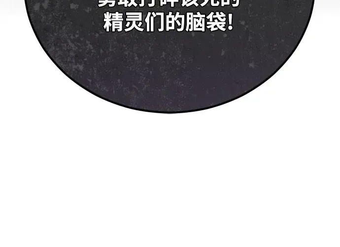 第57话 第201页