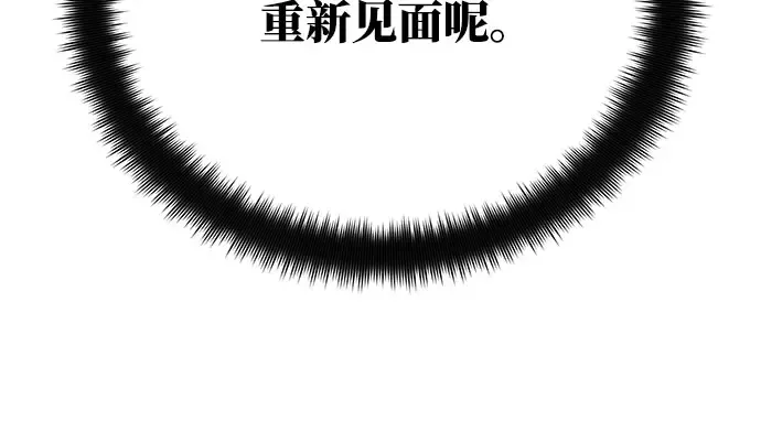 第57话 第207页