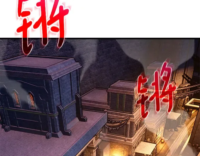 第57话 第209页