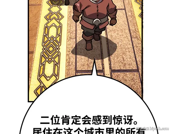第57话 第216页