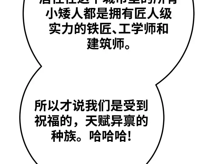第57话 第217页