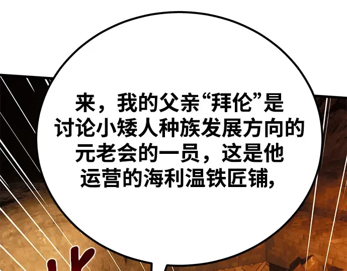 第57话 第219页