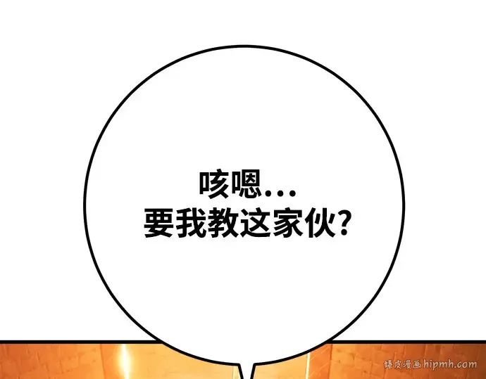 第57话 第224页