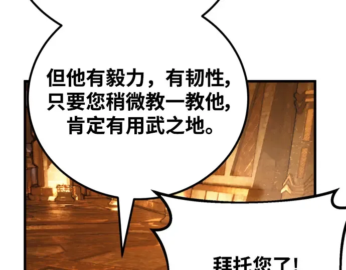 第57话 第230页