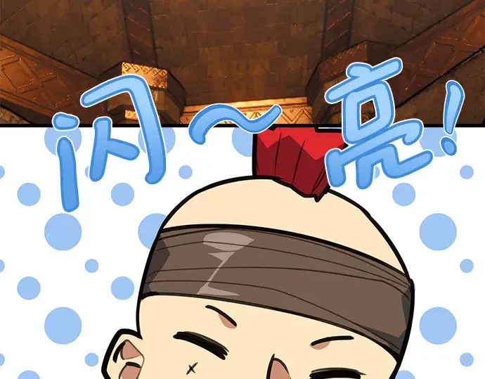 第57话 第241页