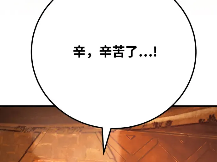 第57话 第247页