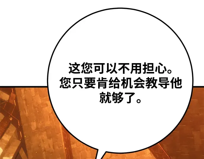 第57话 第259页