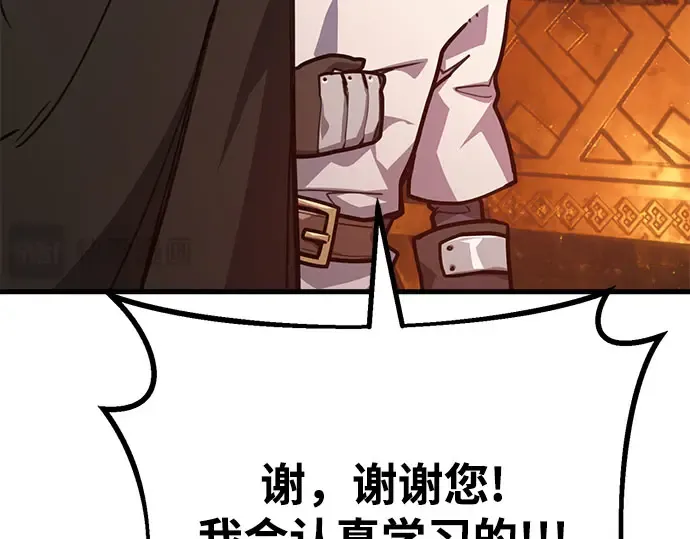 第57话 第262页