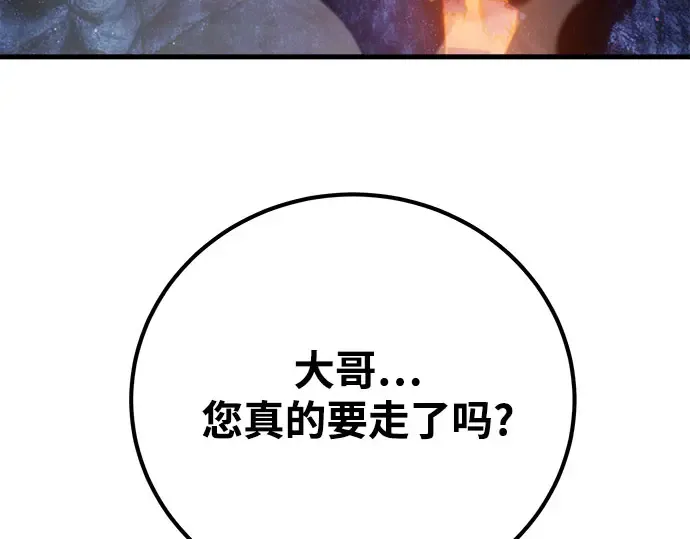 第57话 第267页