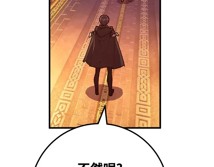 第57话 第269页