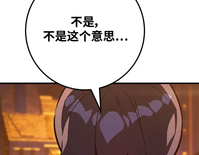 第57话 第271页