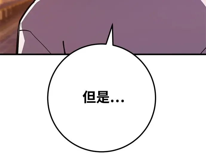 第57话 第273页