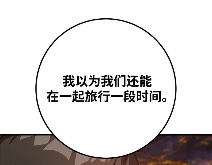 第57话 第275页