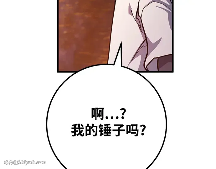 第57话 第280页