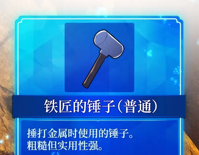 第57话 第282页