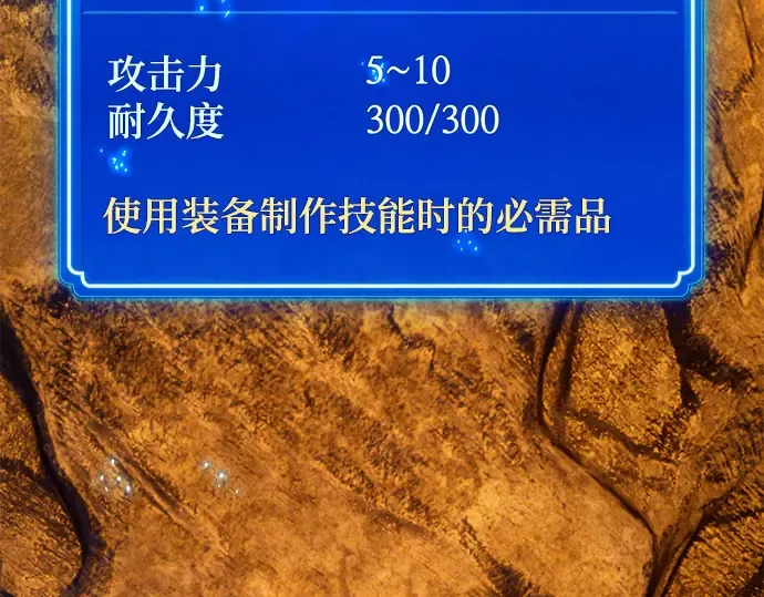 第57话 第283页