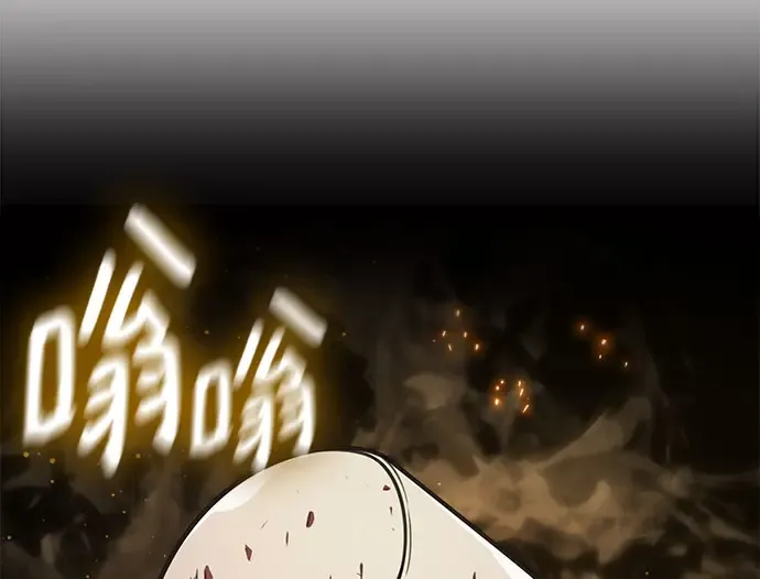 第57话 第290页