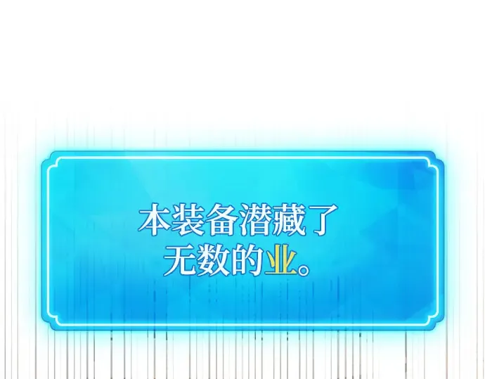第57话 第294页