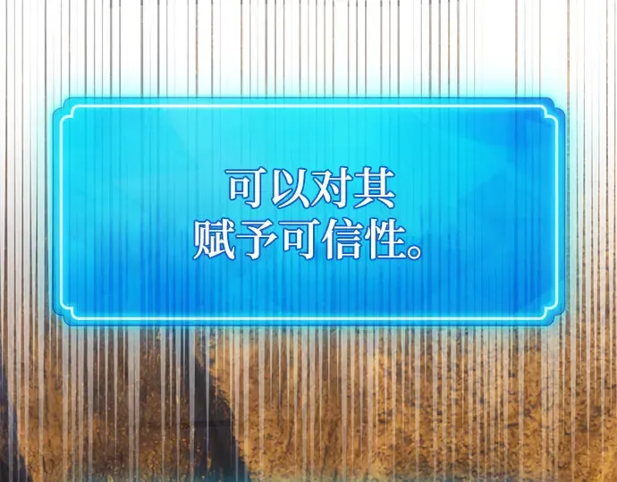 第57话 第295页