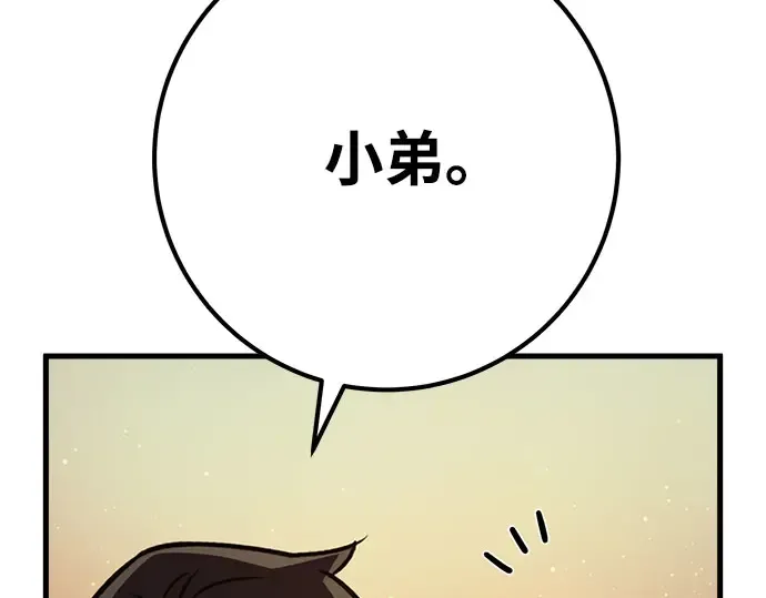 第57话 第303页