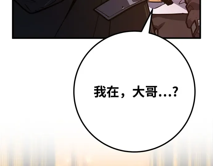 第57话 第305页