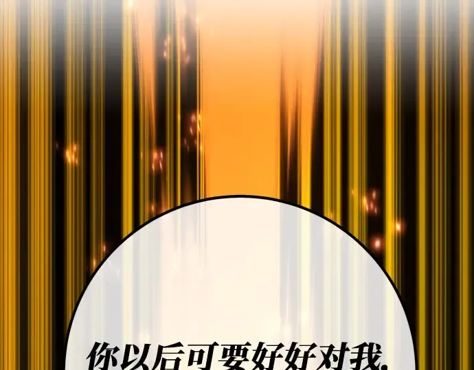 第57话 第306页