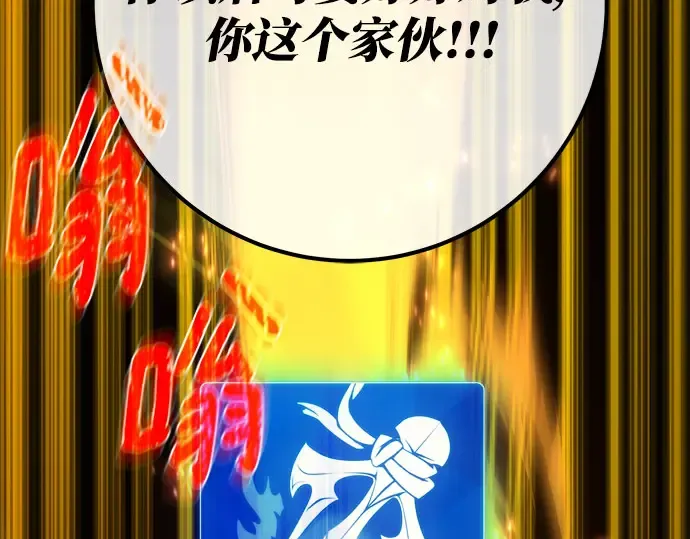 第57话 第307页