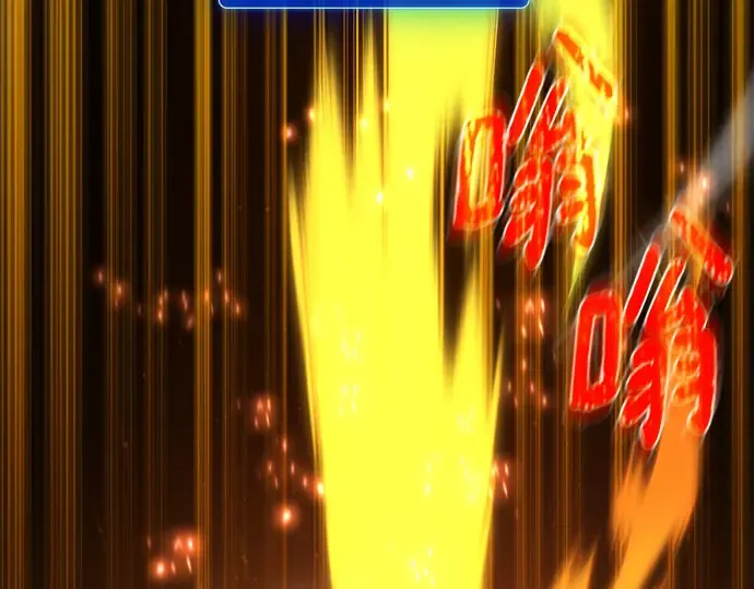 第57话 第309页