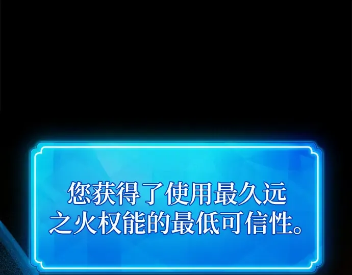 第57话 第314页