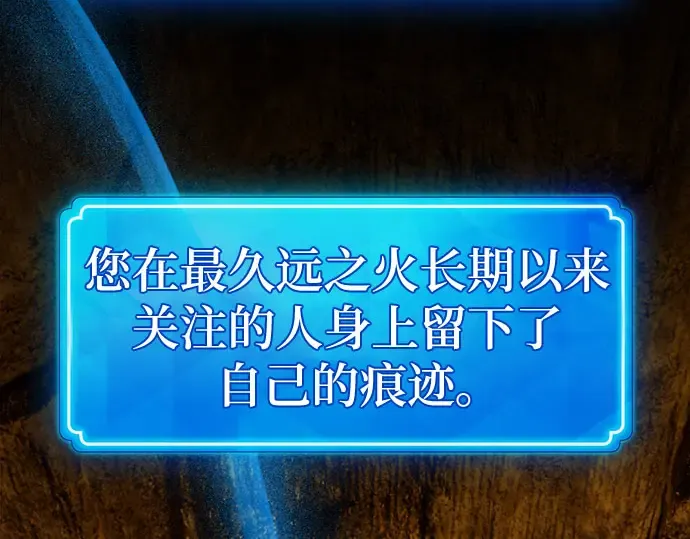 第57话 第315页