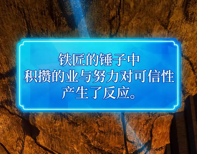 第57话 第316页