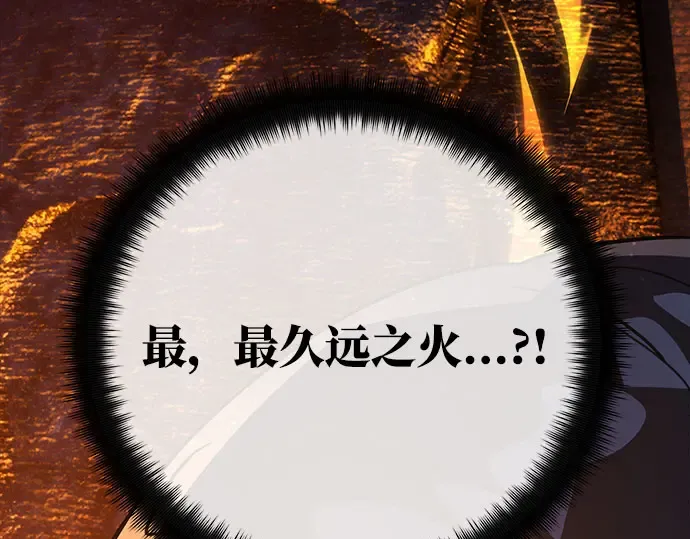 第57话 第318页