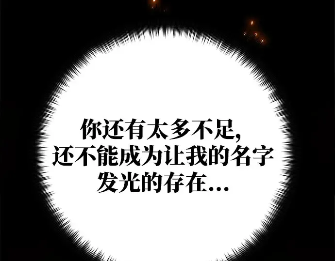 第57话 第322页