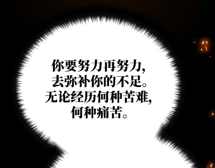 第57话 第324页
