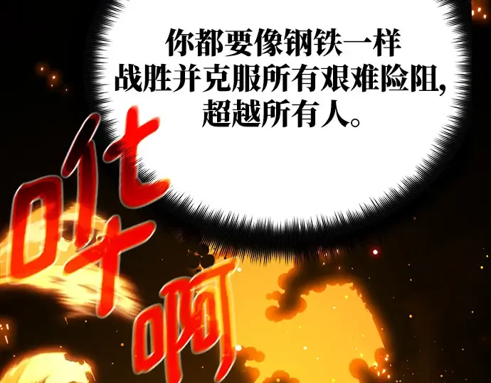 第57话 第325页