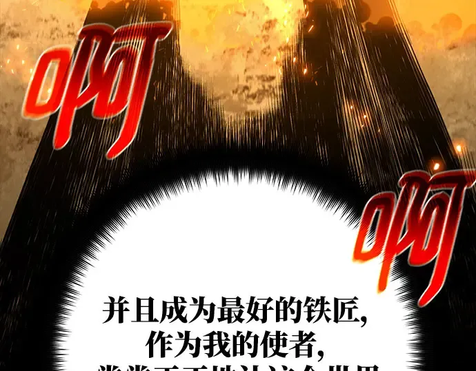 第57话 第331页
