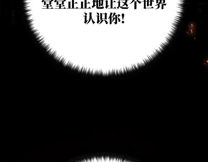 第57话 第332页