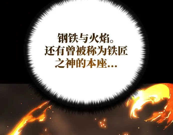第57话 第333页
