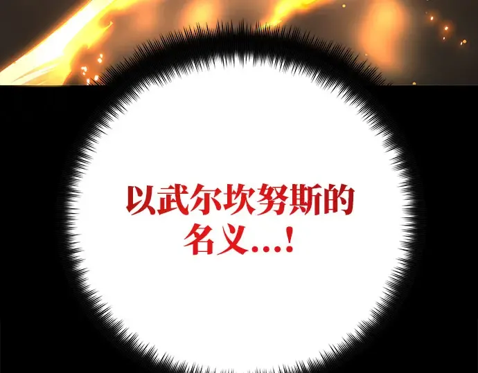 第57话 第335页