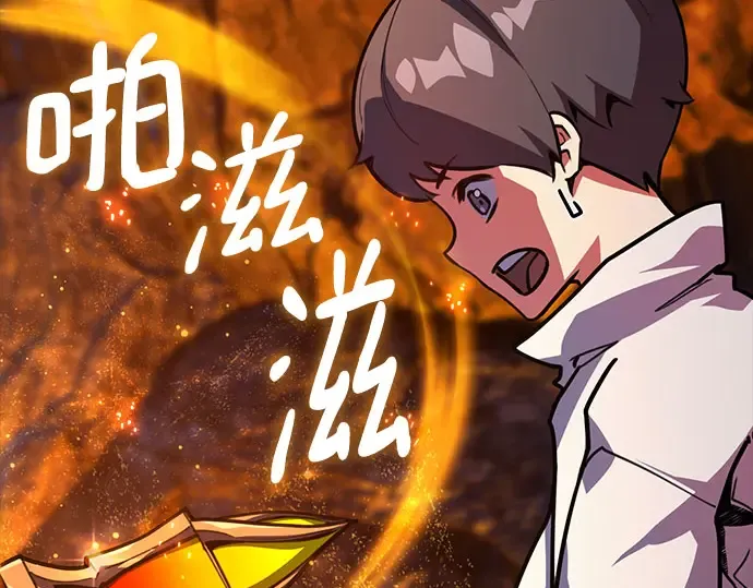 第57话 第338页