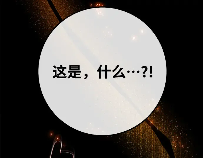 第57话 第341页