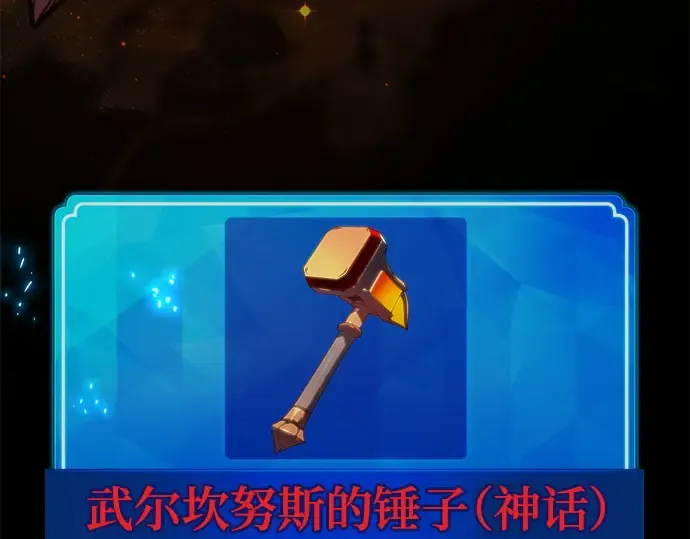 第57话 第346页